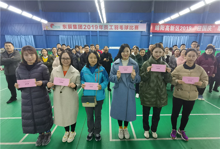 东辰集团2019年员工羽毛球比赛参赛队伍代表留念